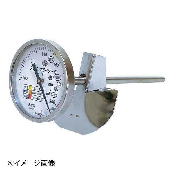 株式会社サーモポート バイメタル温度計 天ぷら・フライサーモ MB-321拍卖