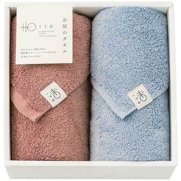 旭紡績 糸屋のタオル フェイスタオル2枚セット GP-F-035-BT拍卖