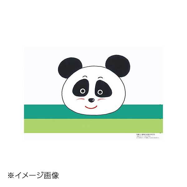 ヤマコー 用美 尺3お子様まっと パンダ (100枚入) 66520拍卖