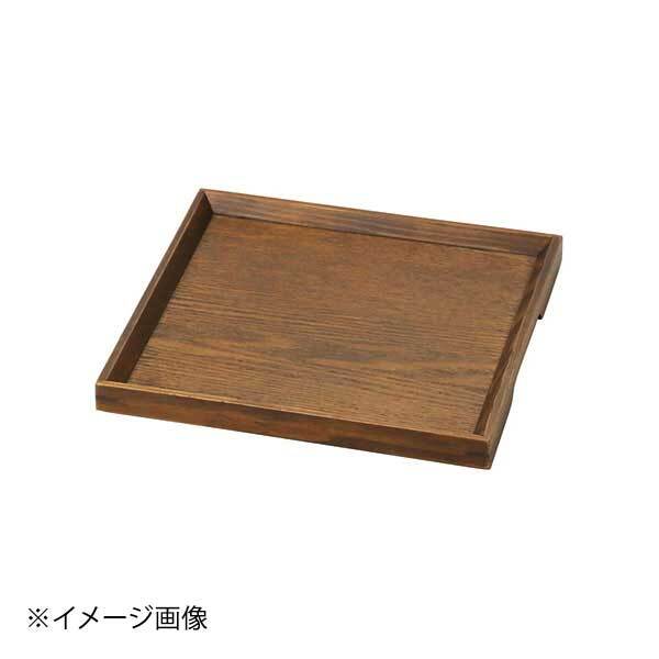 ヤマコー 用美 木製ノンスリップマルチトレイ(正角)ブラウン 21cm 15596拍卖