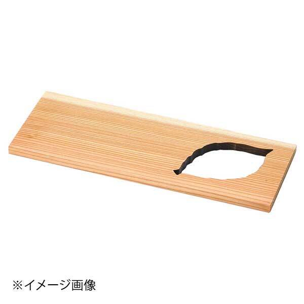 ヤマコー 用美 杉 透かし料理皿 木の葉(板のみ) 35347拍卖