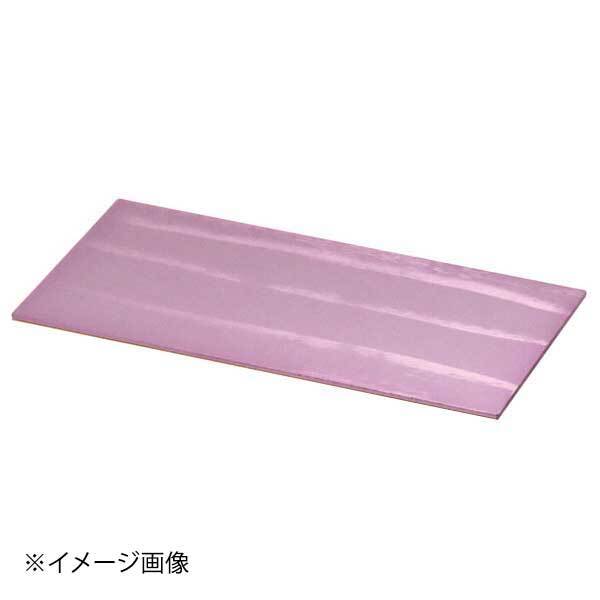 ヤマコー 用美 長角 アルミ蓋のみ ピンクゴールド 28057拍卖