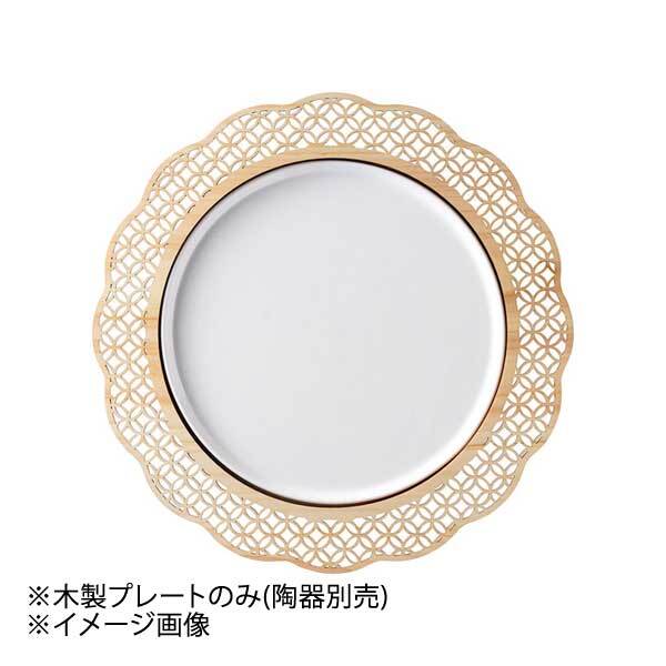 ヤマコー 用美 細密七宝料理プレートのみ(陶器なし) 38191拍卖