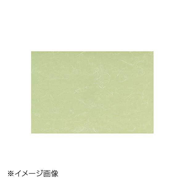 ヤマコー 用美 尺3雲竜懐石まっと 緑色 (100枚入) 66411拍卖