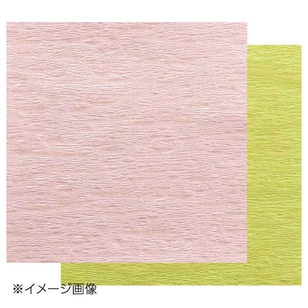 ヤマコー 用美 両面ラミ 羽二重おもてな紙 桃/若草 (50枚入) 66718拍卖