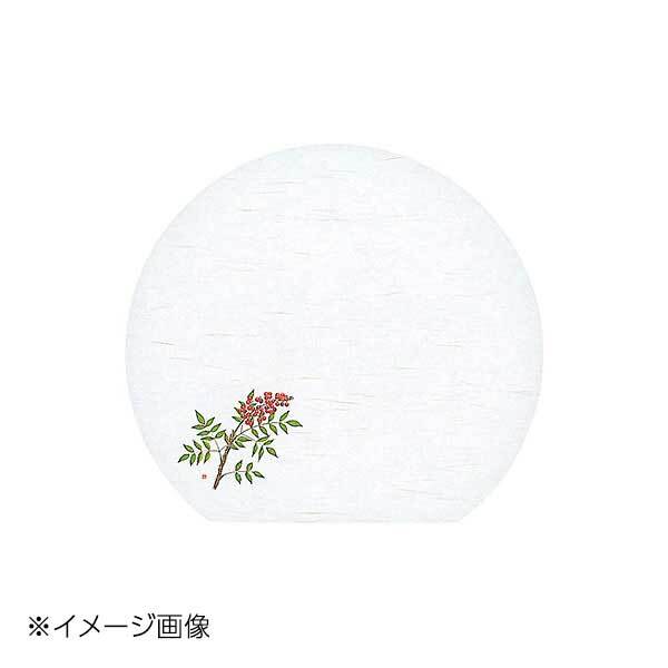 ヤマコー 用美 尺3半月雲竜和紙懐石まっと 枯淡 南天 (100枚入) 65216拍卖