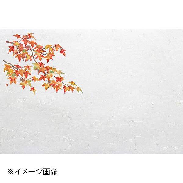 ヤマコー 用美 尺5雲竜和紙懐石まっと 四季 紅葉 (100枚入) 65185拍卖