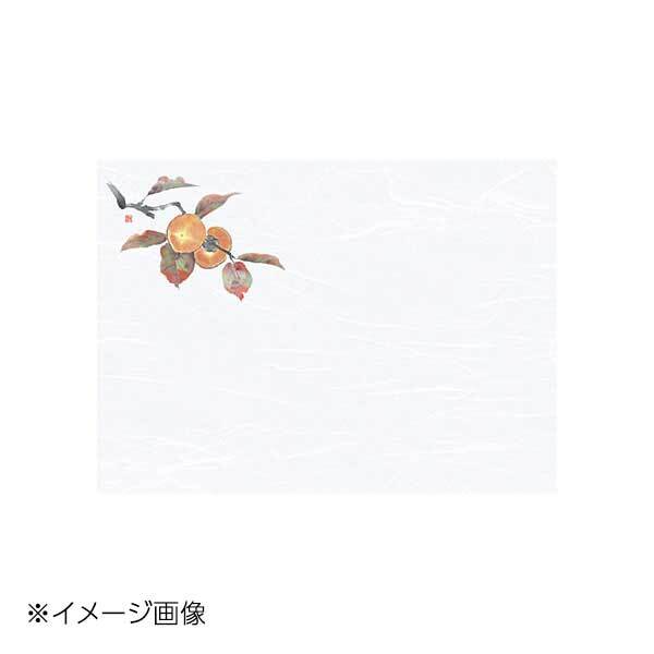ヤマコー 用美 尺3雲竜和紙懐石まっと 花彩(はなさい) 柿 (100枚入) 66436拍卖