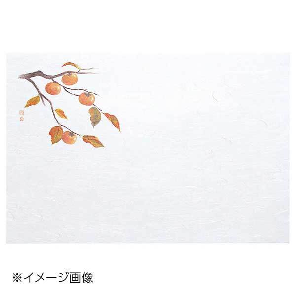 ヤマコー 用美 尺3雲竜和紙懐石まっと 枯淡 柿 (100枚入) 65204拍卖