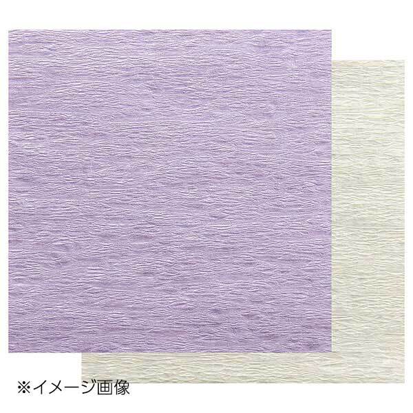 ヤマコー 用美 両面ラミ 羽二重おもてな紙 藤/生成 (50枚入) 66720拍卖