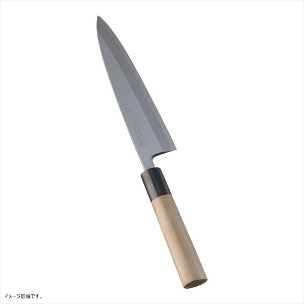 堺 菊守 極上 身卸 18cm拍卖