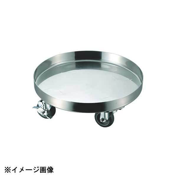 大屋金属 CLO 18-8運搬用台車 55cm 015121拍卖