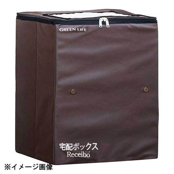 折りたたみソフト宅配ボックス レシーボ TRO-3452拍卖