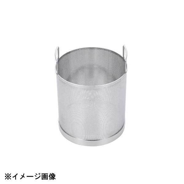 三宝産業 UK18-8パンチング スパゲッティーカゴ φ275×H290cm 609288拍卖