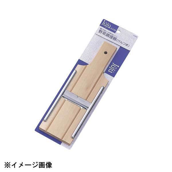 小柳産業 04009 ジュジュ野菜調理器けんつま突 103104拍卖