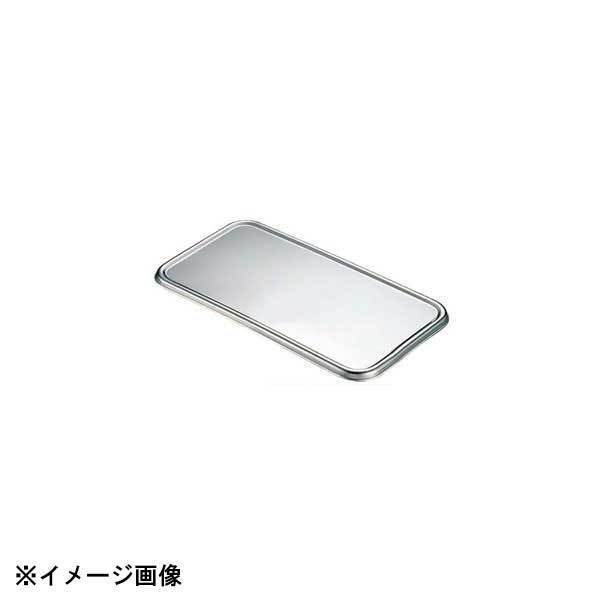 大屋金属 CLO 18-8深型長バット 蓋 370型用 022152拍卖