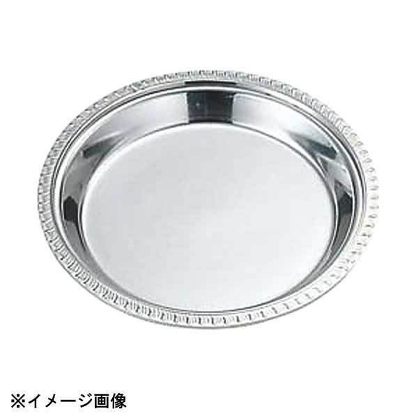 三宝産業 UK 18-8菊渕アイスペール 受皿 168004拍卖