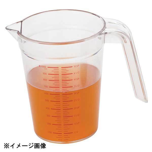 三宝産業 UK P.C.メジャーカップ 1000 (1000cc) 609566拍卖