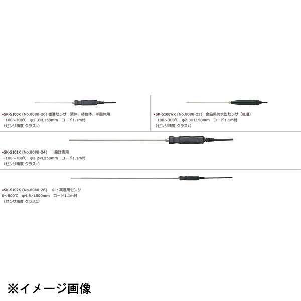 佐藤計量器製作所 SATO SK-1260用一般計量用センサー SK-S101K 127182拍卖
