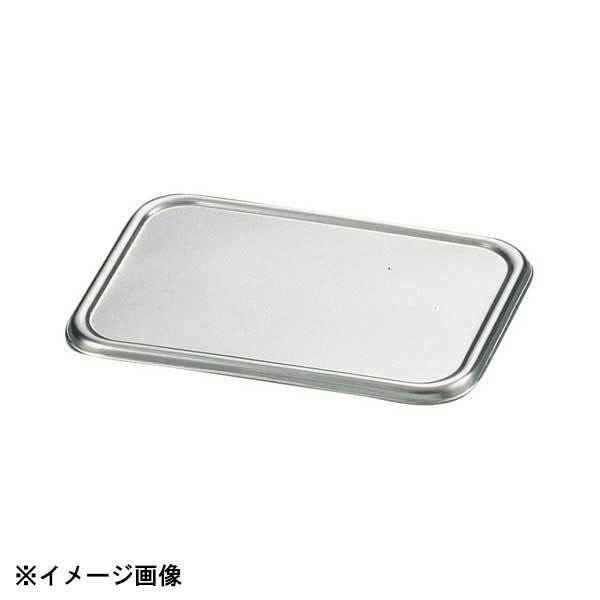 大屋金属 CLO 18-8深型組バット 蓋 4号 022103拍卖