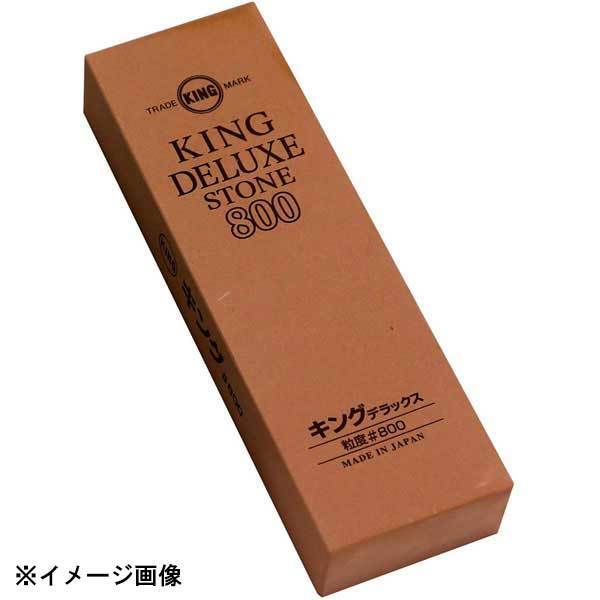 松永トイシ キング DX No.800標準型 133031拍卖