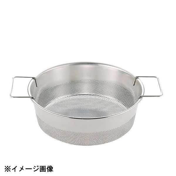 三宝産業 UK18-8パンチング 丸フライヤー(ハンドル付) 26cm 609289拍卖