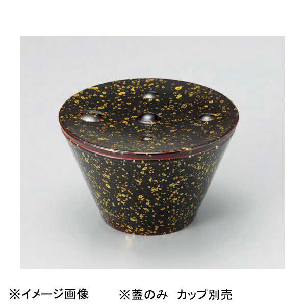 若泉漆器 shabonA 溜金津軽(コースター・カップ用蓋兼用) H-76-49拍卖