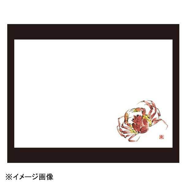 若泉漆器 ズワイガニ 尺3寸長手テーブルマット(100枚単位)(12月~2月) B-26-5拍卖