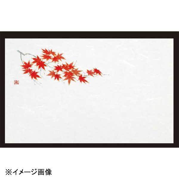 若泉漆器 紅葉1 尺3寸長手和紙敷マット(100枚単位)(9月~10月) B-26-52拍卖
