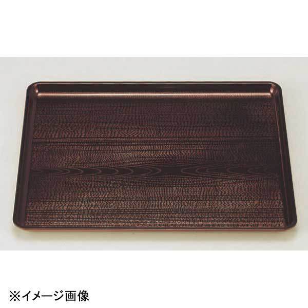 若泉漆器 新木目長手盆 溜 NS 幅広型 尺4寸 B-31-17拍卖