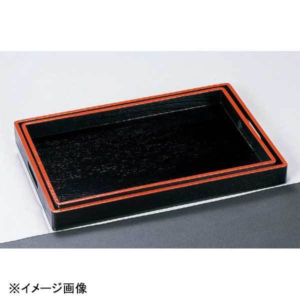 若泉漆器 ミニ脇取盆 黒木目天朱 (小)尺4寸 1-109-2拍卖