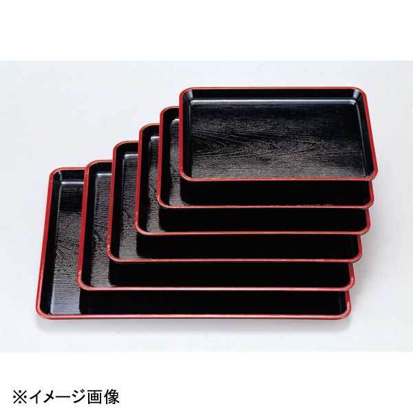 若泉漆器 耐熱ケヤキ長手盆 黒天朱NS 尺5寸 1-90-16拍卖