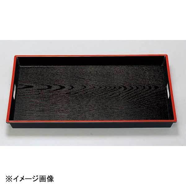 若泉漆器 ABS木目脇取盆 黒天朱 2尺 1-107-5拍卖