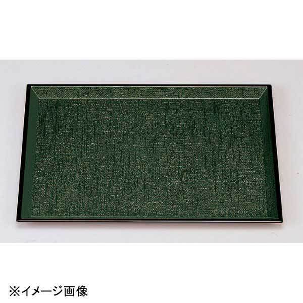 若泉漆器 京型盆 グリーン布目天黒NS 尺4寸 B-31-36拍卖