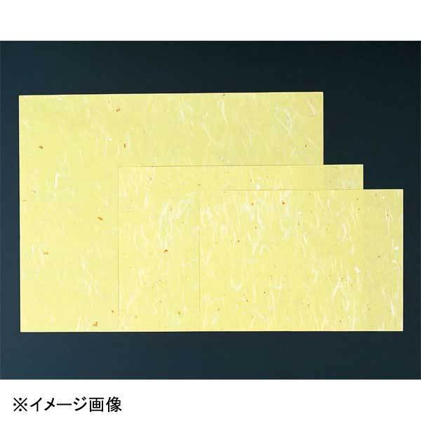 若泉漆器 金銀雲流紙 (小) グリーン(100枚単位) 1-139-4拍卖