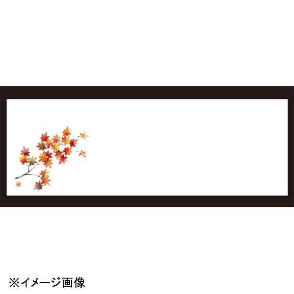 若泉漆器 赤紅葉 箸置マット(100枚単位)(9月~10月) B-27-19拍卖