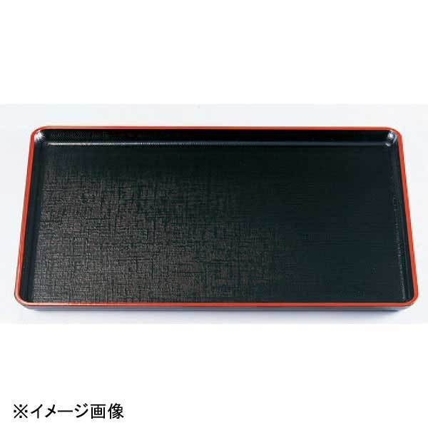 若泉漆器 ニュー長手カスリ盆 黒天朱NS 尺4寸 B-6-20拍卖