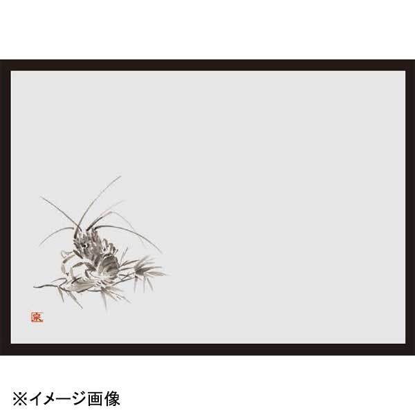 若泉漆器 海老 尺5寸長手テーブルマット(100枚単位)(オールシーズン) B-26-95拍卖