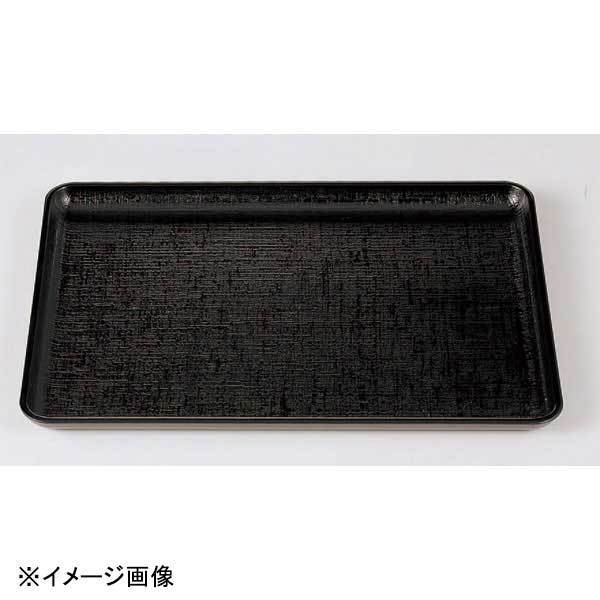 若泉漆器 耐熱一休布目盆 黒 NS 尺6寸 1-59-22拍卖