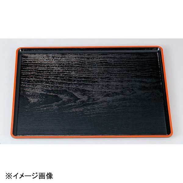 若泉漆器 桐木目長手盆 黒渕朱 NS 尺4寸 1-64-10拍卖