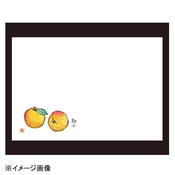 若泉漆器 柚子 尺3寸長手テーブルマット(100枚単位)(10月~12月) B-26-4拍卖