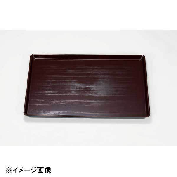 若泉漆器 耐熱長手刷毛目盆 新溜 NS 尺2寸 B-31-49拍卖