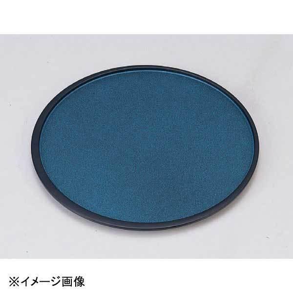 若泉漆器 三日月盆 ブルーパール 尺3寸 キング塗 1-87-27拍卖