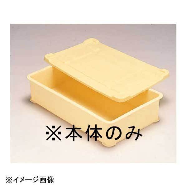若泉漆器 コンテナ特大深 クリーム 本体 1-115-8拍卖