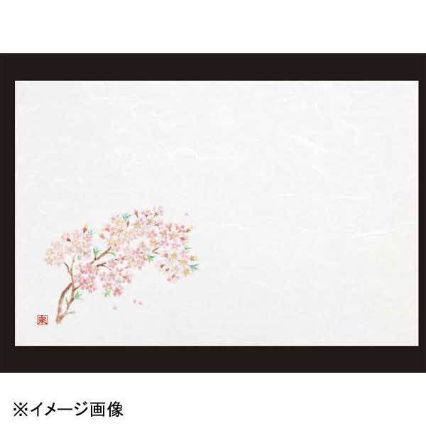 若泉漆器 桜1 尺3寸長手和紙敷マット(100枚単位)(3月~4月) B-26-40拍卖