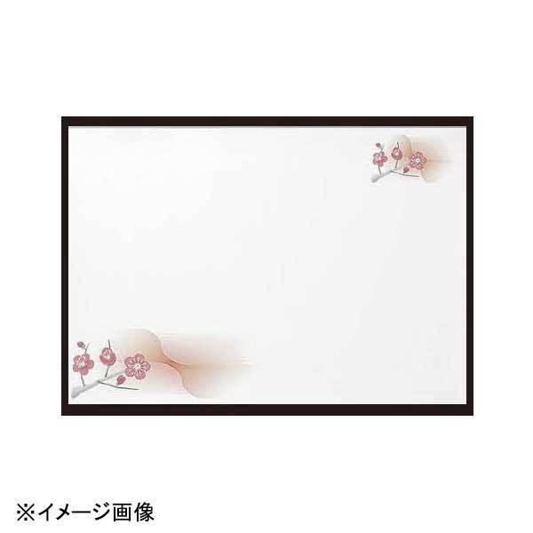 若泉漆器 梅 尺3寸長手グラデーションマット(100枚単位)(12月~3月) B-29-31拍卖