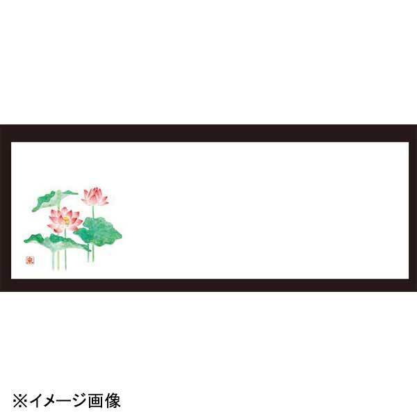 若泉漆器 蓮 箸置マット(100枚単位)(7月~8月) B-27-15拍卖