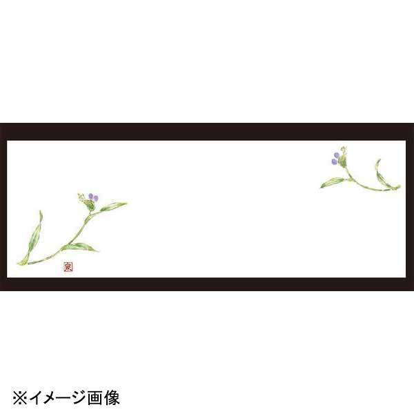 若泉漆器 露草 箸置マット(100枚単位)(6月~10月) B-20-37拍卖