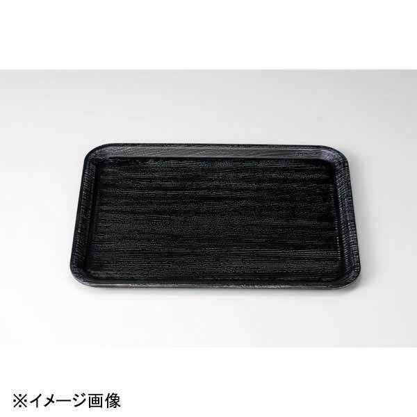 若泉漆器 バリスタトレー コーヒービーンズ底黒塗NS 尺4寸 B-30-24拍卖