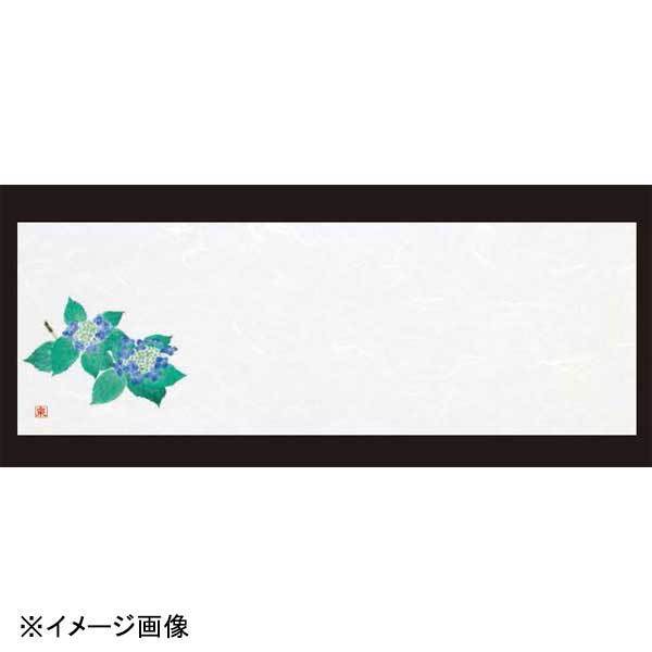 若泉漆器 紫陽花 箸置マット(100枚単位)(5月~6月) B-27-77拍卖